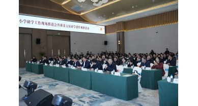 專(zhuān)題報(bào)道