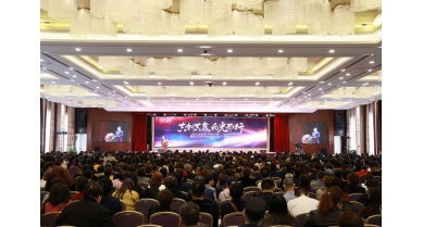 專(zhuān)題報(bào)道